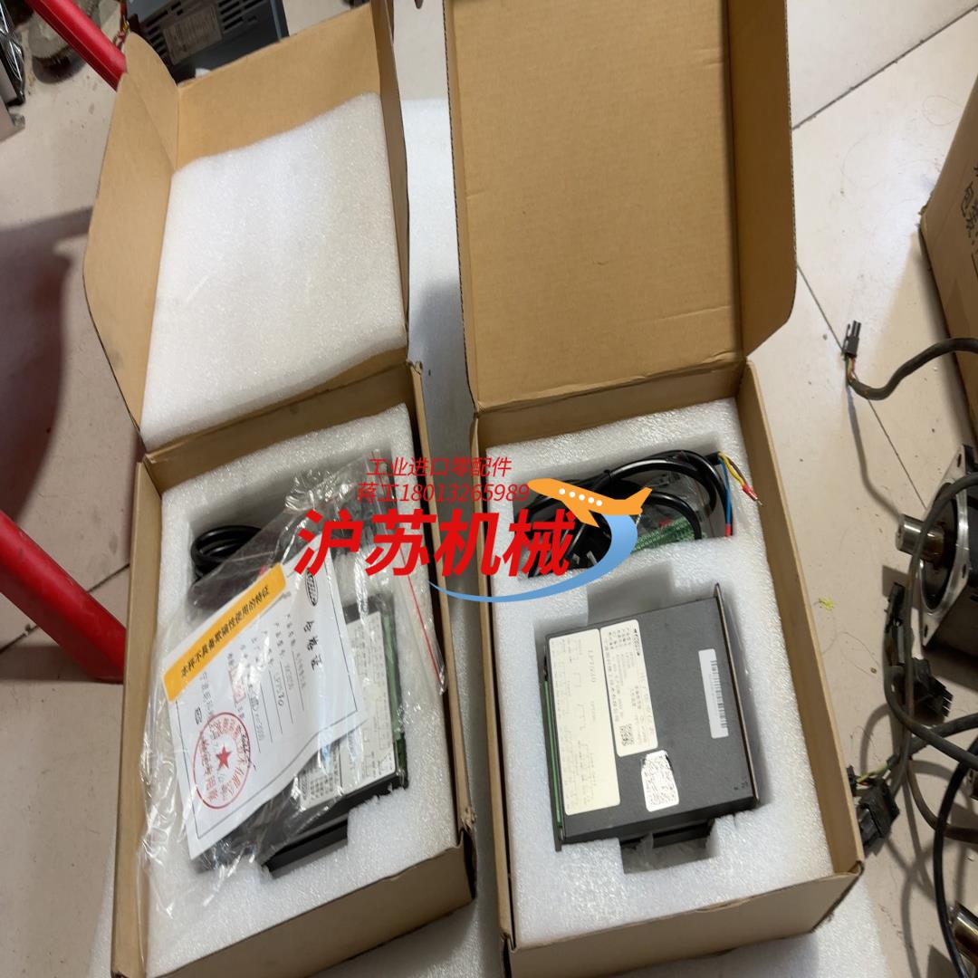 配料仪表精工 LP7530 超小体积工业RTU通讯48