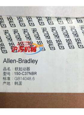 Allen Bradley 罗克韦尔 150C37NBR 软