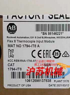 1794-IT8 全新原装正品