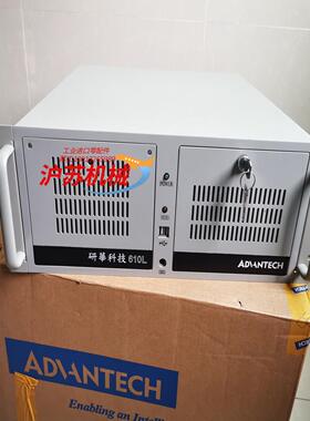 研华610L工控机AIMB-705主板I7 6700 C