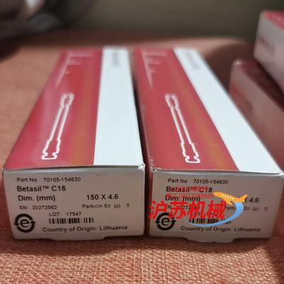 70105-154630色谱柱