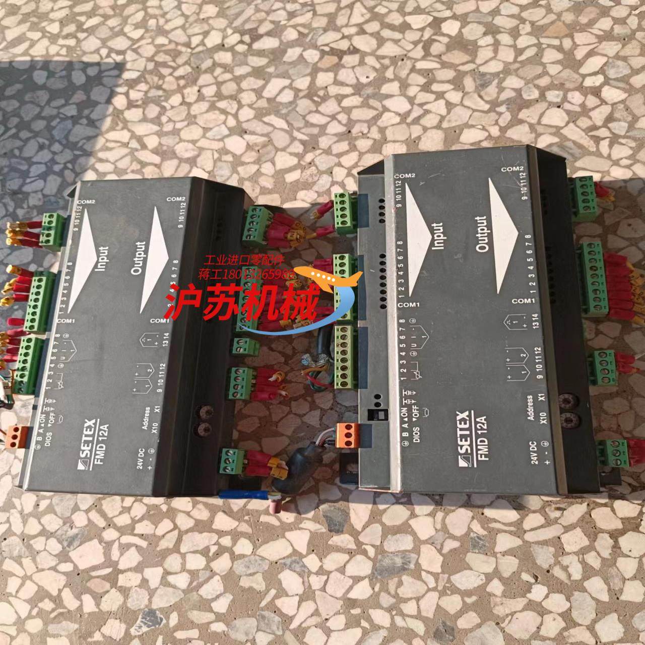 SETEX染色机PLC模块FMD12A FMD 12A,3C数码配件,其它配件,淘宝优惠券,粉丝福利购,淘宝优惠卷