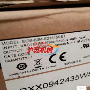 ECM E21315RS1台达电机全新台达全系列正 B3M