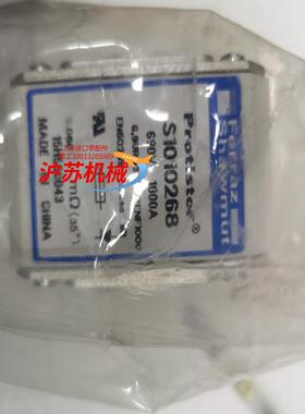 熔断器1000A690V PC33UD69V10CTF