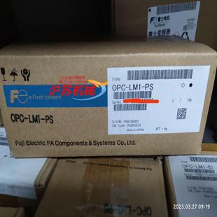 OPC PS富士LIFT变频器专用反馈卡选件卡分频 LM1