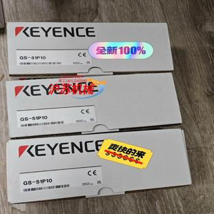 正品 M51N安全门开关基恩士全新原装 51P10GS