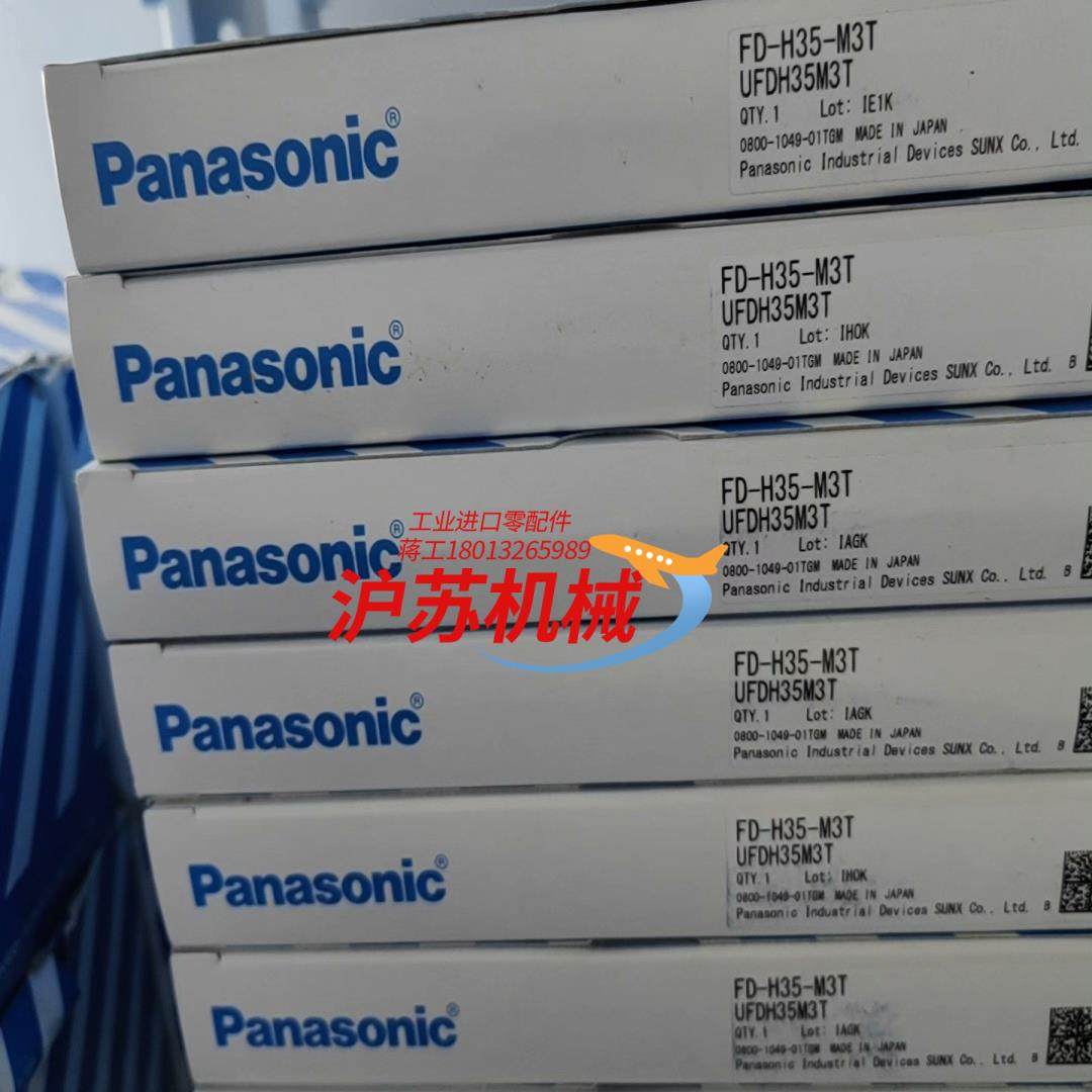 FD-H35-M3T 原装正品全新光纤传感器