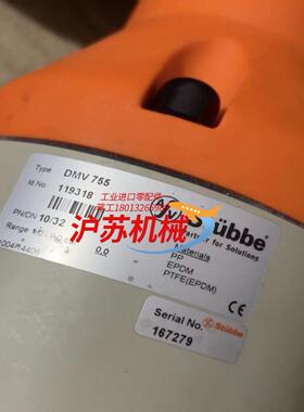 斯德宝ASV-stubbe 119318 DMV755 泄压