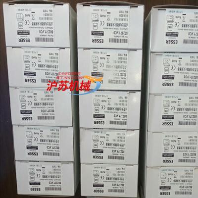 安舍烟感802371感烟探测器 温感全新带底座  单独底座1