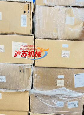 LS 186C ML 640mm id 336 963-1