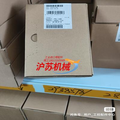 菲尼克斯电源2938578 暂无现货