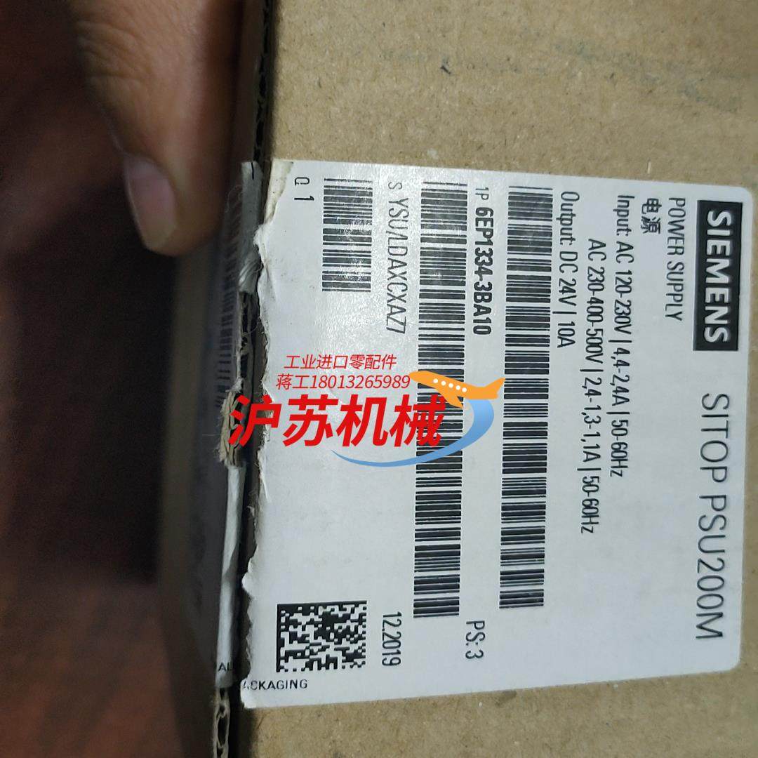 全新正品原装未使用西门了电源6ep13343ba10