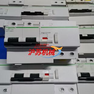 空气开关C120H漏电保护2P空开80A断路器100A