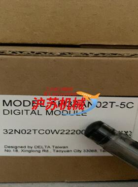 全新正品AH32AN02T-5C