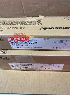 MADLN05SGMSMF012L1V2M全新原装正品