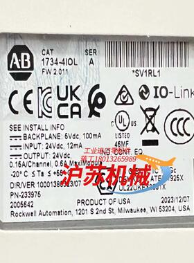 1734-4IOL 全新原装正品