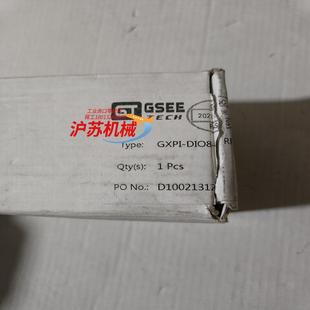 盒有点了 4RF装 吉诺GXPI DIO8