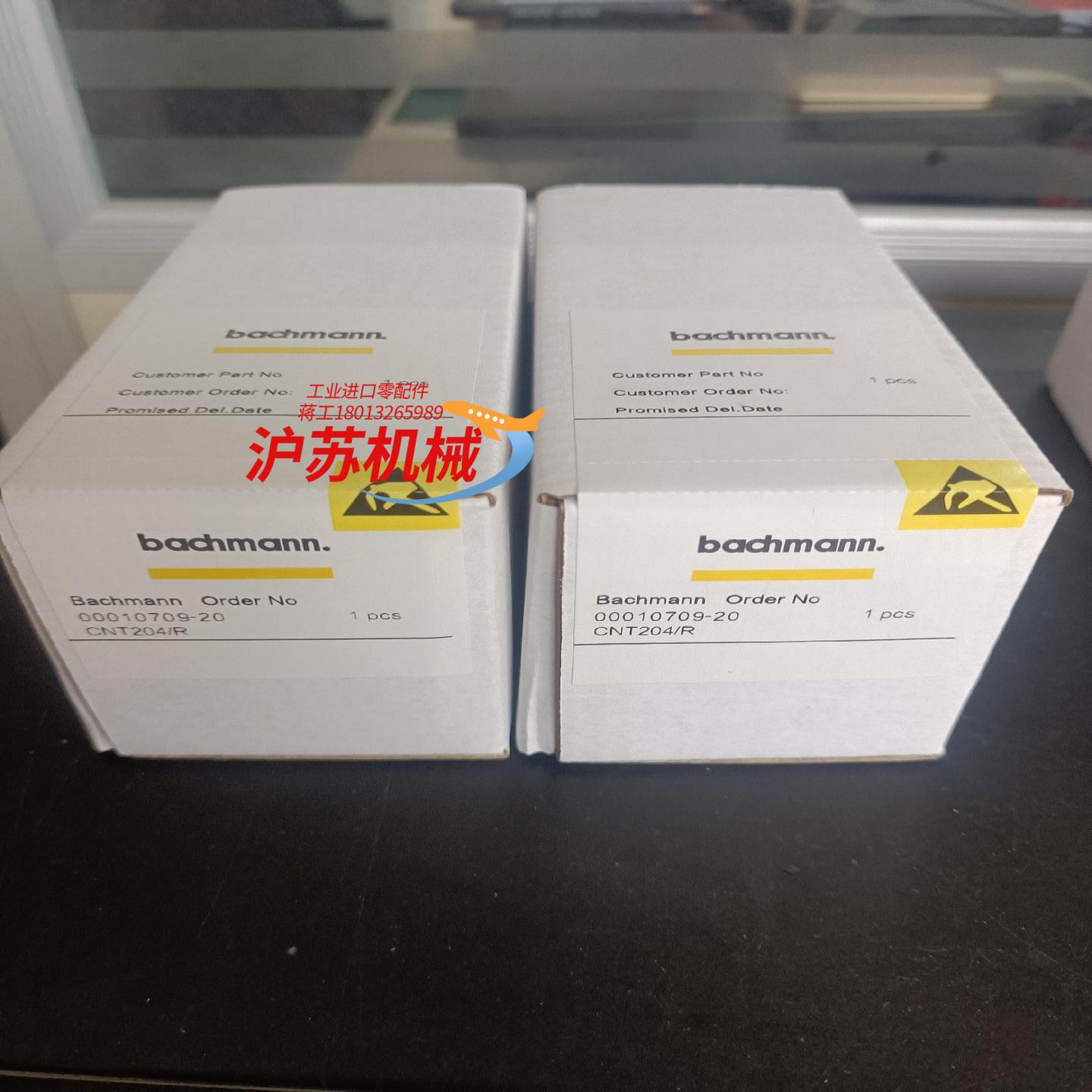 巴赫曼模块CNT204R新到现货