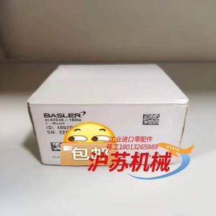 Basler工业相机acA2040 180kc全新