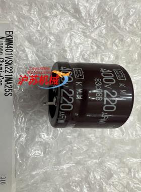 EKMM401VSN221MA25S 全新正品 400V 2
