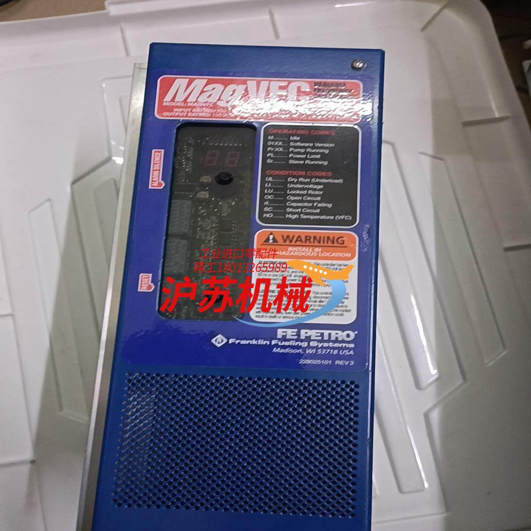 FE PETRO加油系统驱动器 MAGVFC MAG VFC