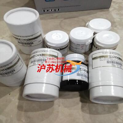 leco力可 铂硅货号501-587全新原装4瓶未