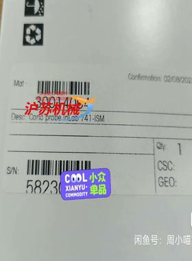 梅特勒电导率电极InLab741-ISM PN号30014