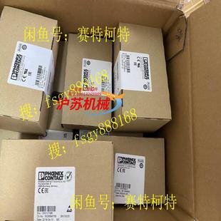 到貨了單數(shù)不多 菲尼克斯到貨了 優(yōu)惠