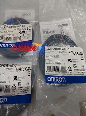 E2E-C03SR8-WC-C1 接近开关全新正品3个
