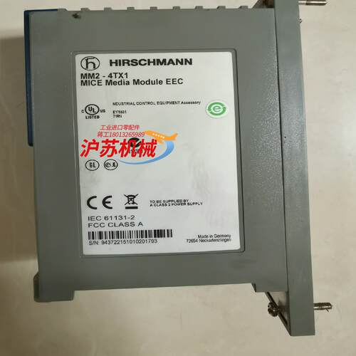 赫斯曼MM2-4TX1交换机MM2-4