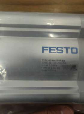 1383334DSBC-80-40-PPVA-N3全新