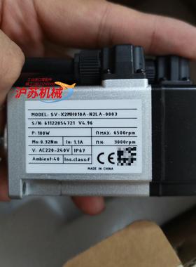 禾川全新电机SV-X2MH010A-N2LA-0003 原装