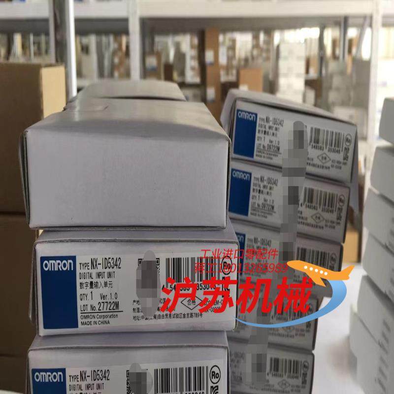 NX-TC3405    NX-ID5342  N