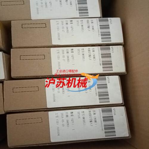 SP313SP316全新原装正品浙大中控卡件需要联系我拍