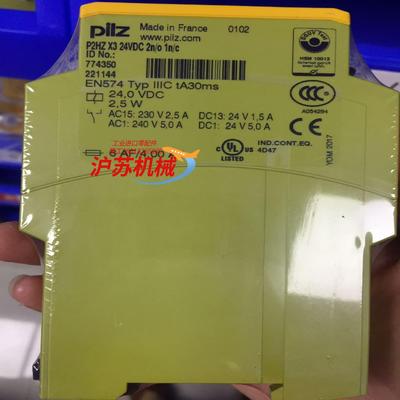 皮尔兹全新原装正品安全控制器773100现货需要的私