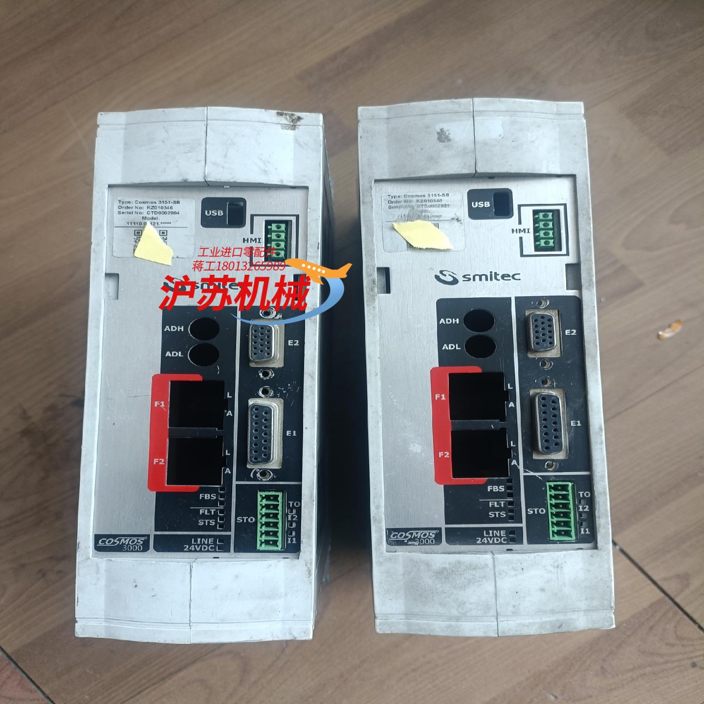 Smitec COSMOS-3000系列伺服驱动器 3151