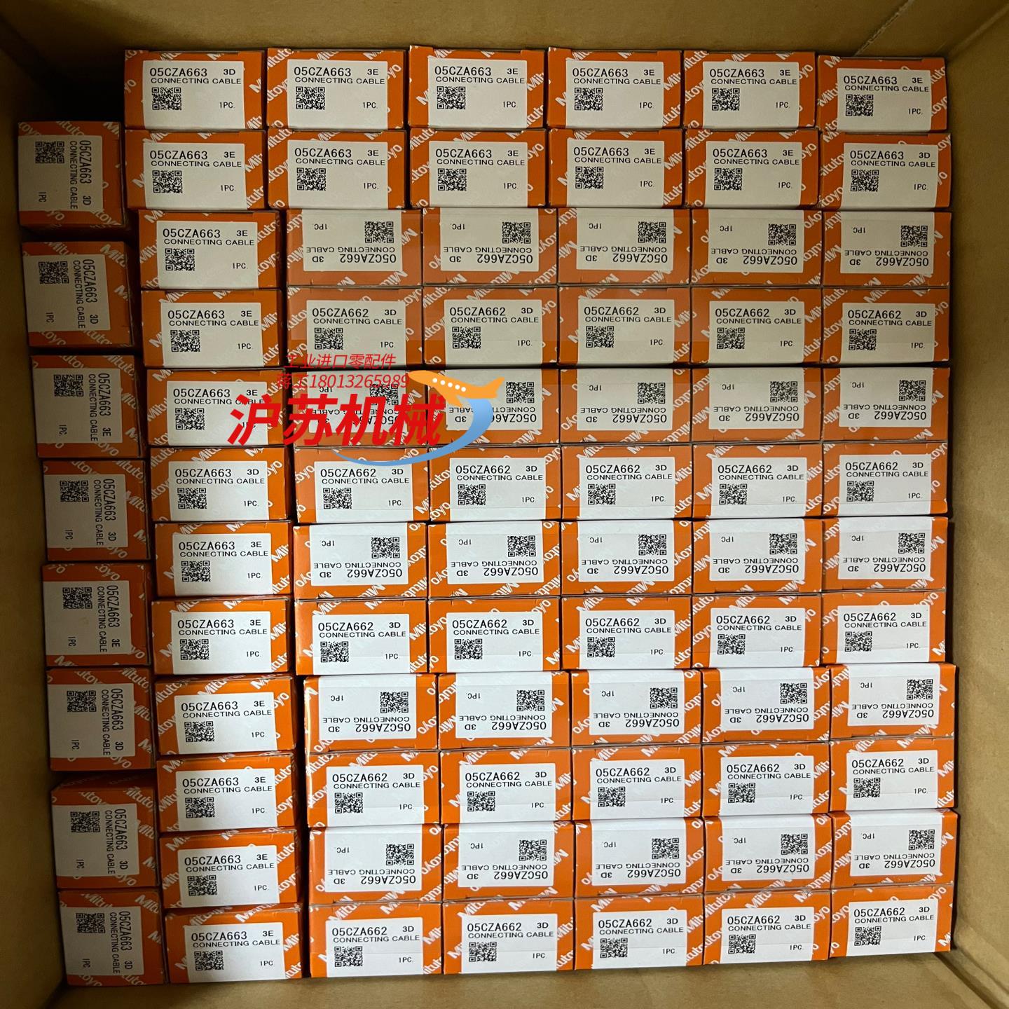 三丰05cza662 05cza663