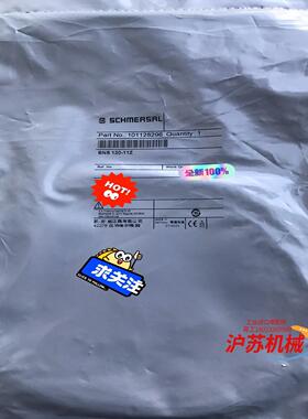 Schmersal施迈赛 101128296 安全传感器 B