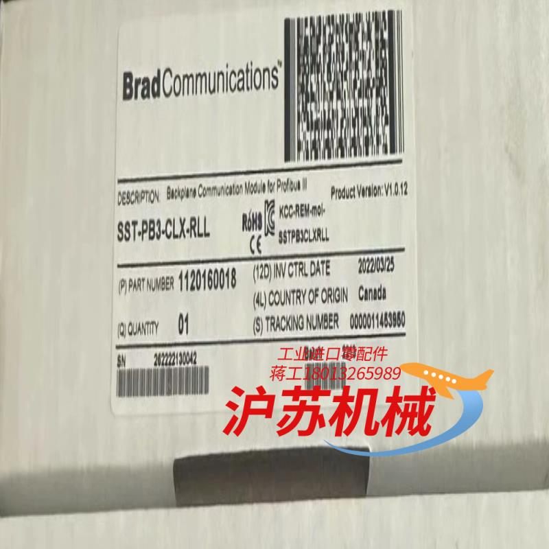 SST-PB3-CLX-RLL 全新原装正品