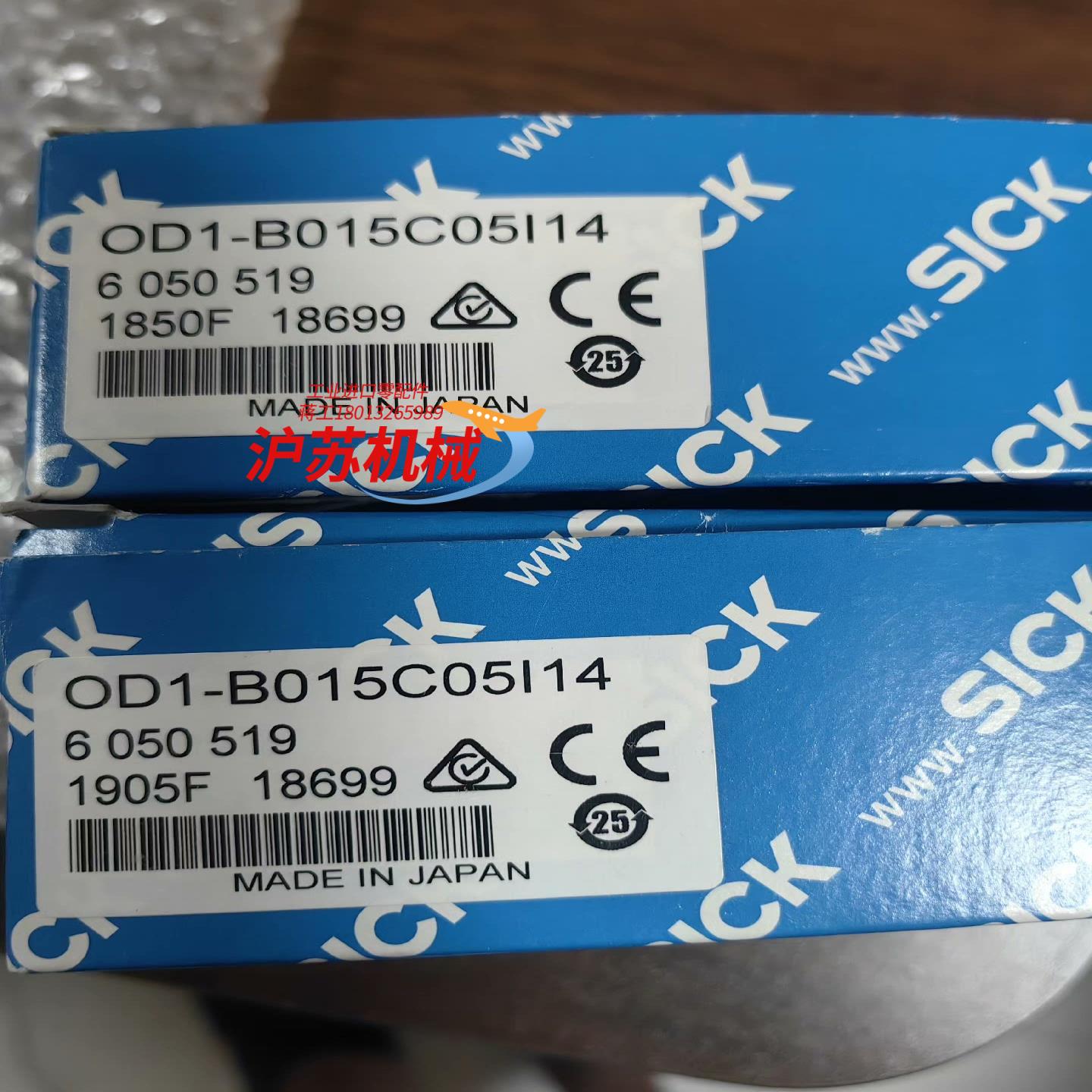 正品全新6050519 OD1-B015C05I14 德国S