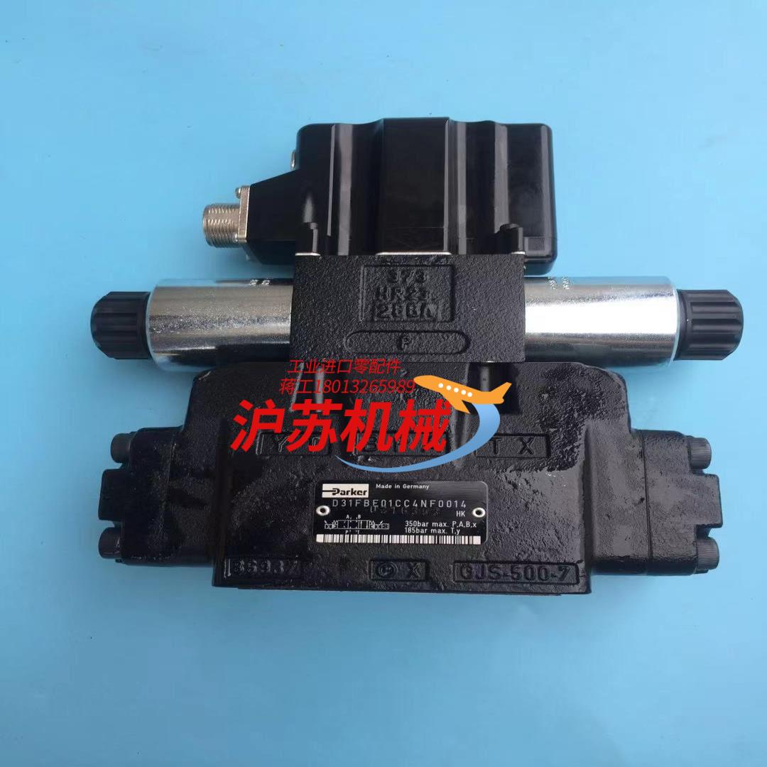 原装伺服阀D41FCB31FC1NE70液压阀方