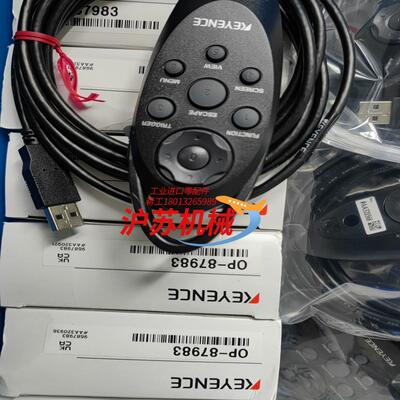 OP-87983 原装正品全新基恩士手编 有带装也有