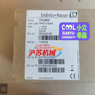 EH全新压力变送器PMP23 1M500
