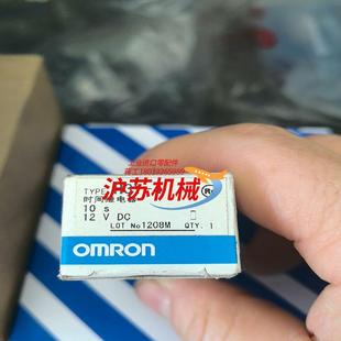 原装 时间继电器H3Y 10S 老款