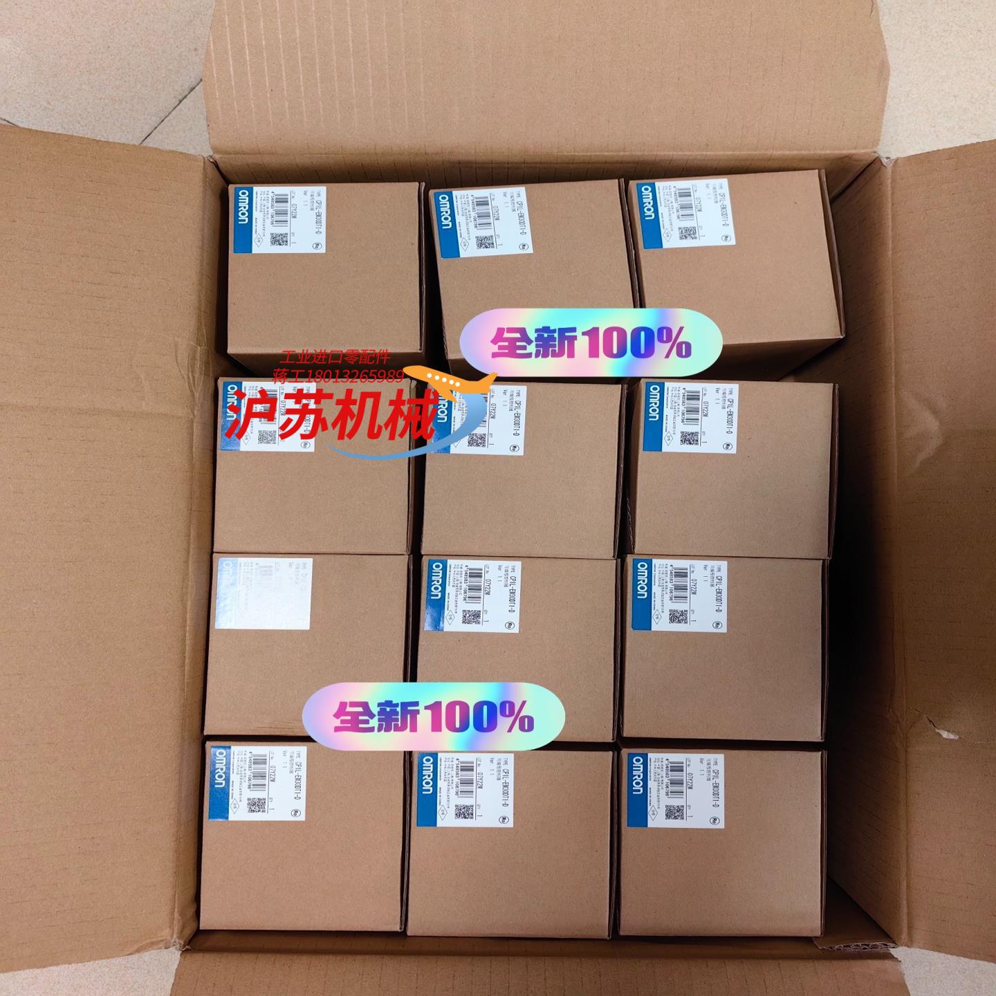 全新PLC 控制器 CP1L-EM30DT1-D 有现