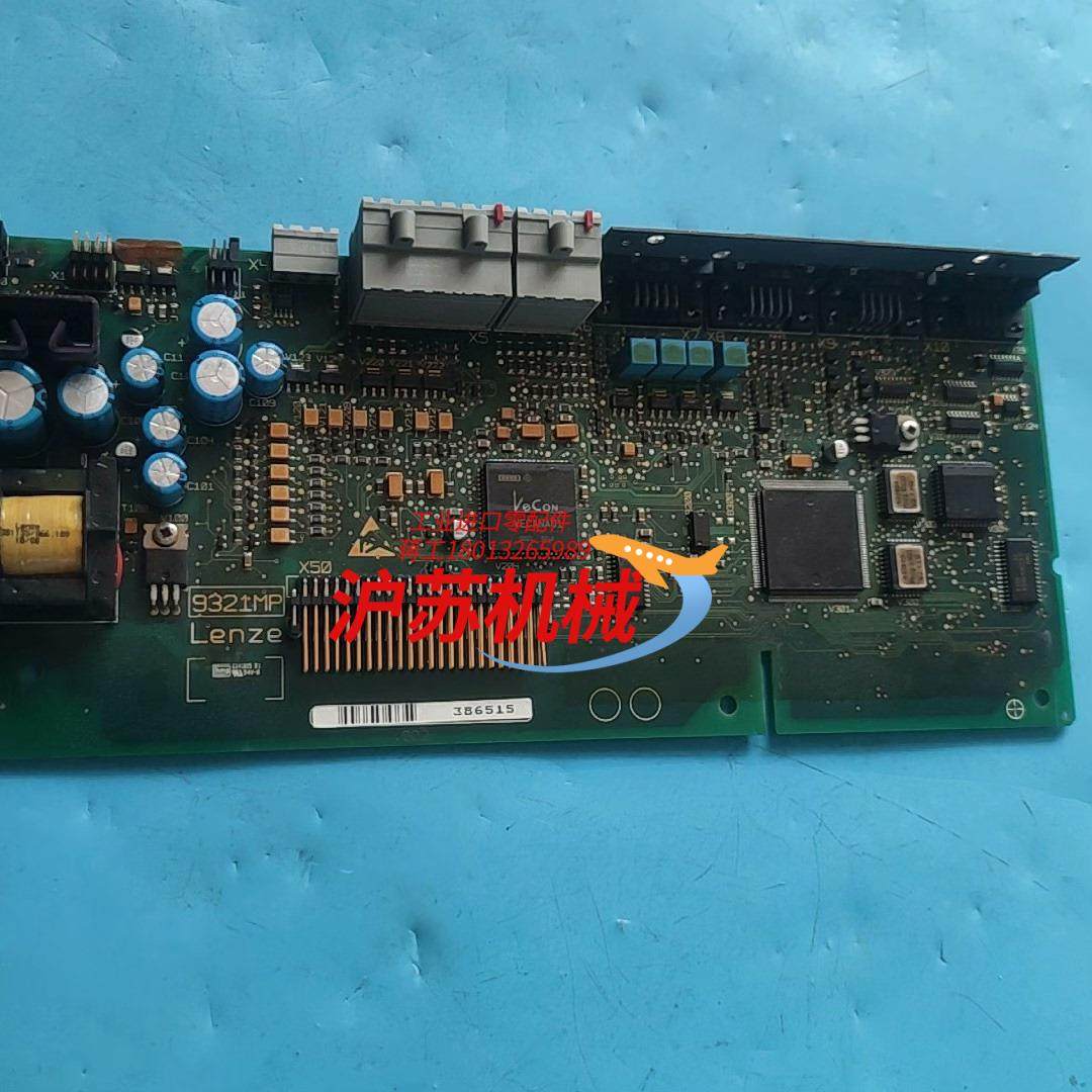 9321mp伦茨变频器主板339321ML1A-130