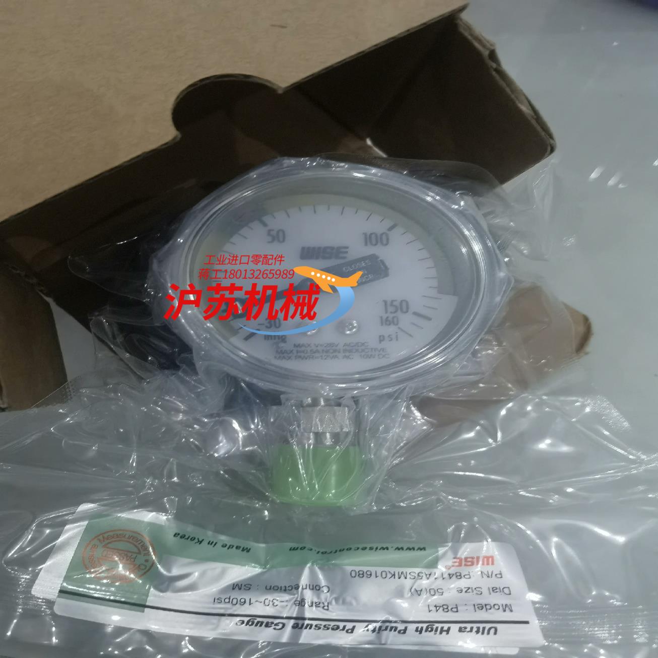 wise    vcr公头  带线压力表   现货6颗  量