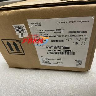 罗斯蒙特751现场信号指示器远程显示器全新原装 正品