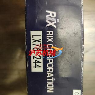 244 LX76 马扎克旋转接头LX76 234