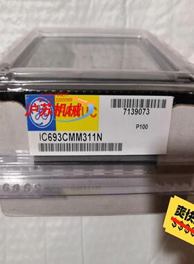 模块 IC693CMM311N